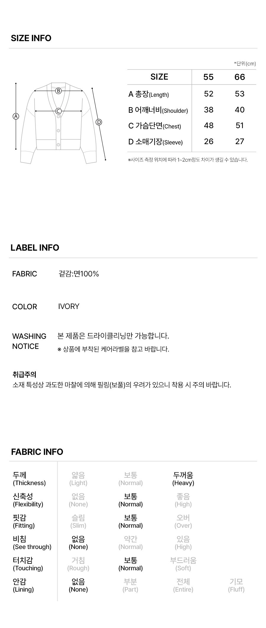 6.제품정보