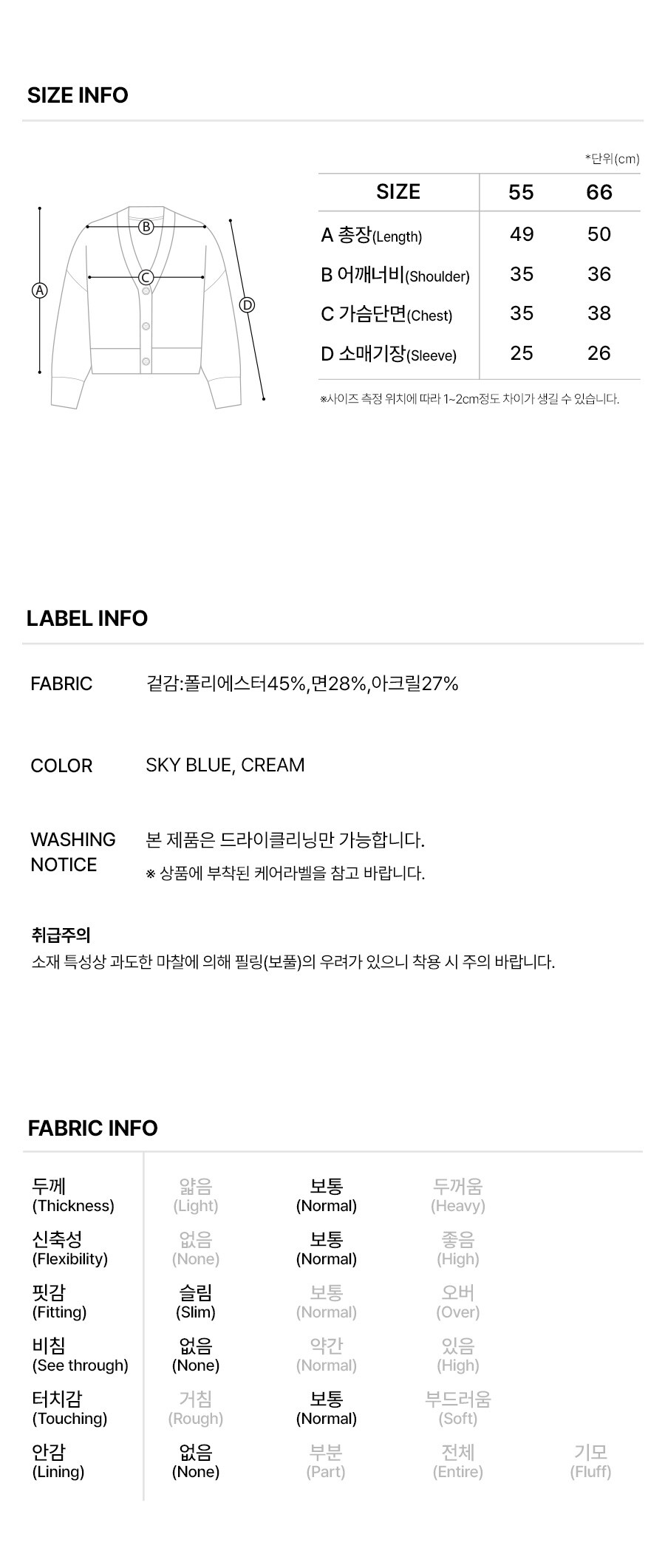 6.제품정보