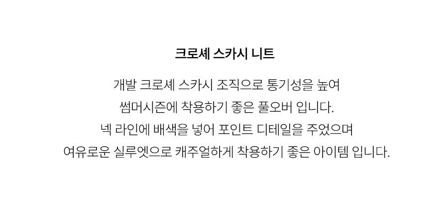 5.제품상세페이지