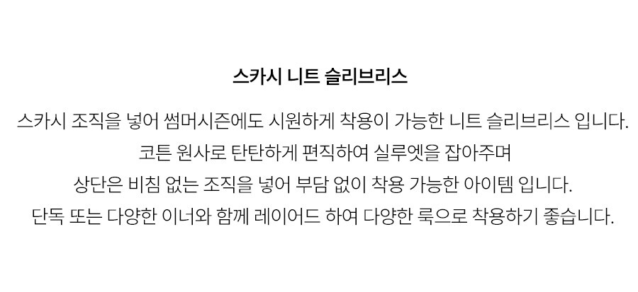5.제품상세페이지