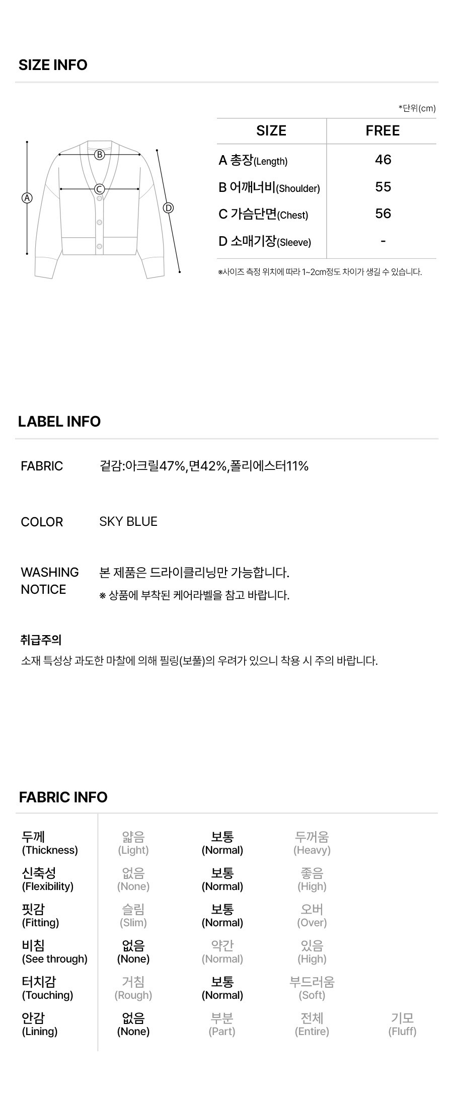 6.제품정보