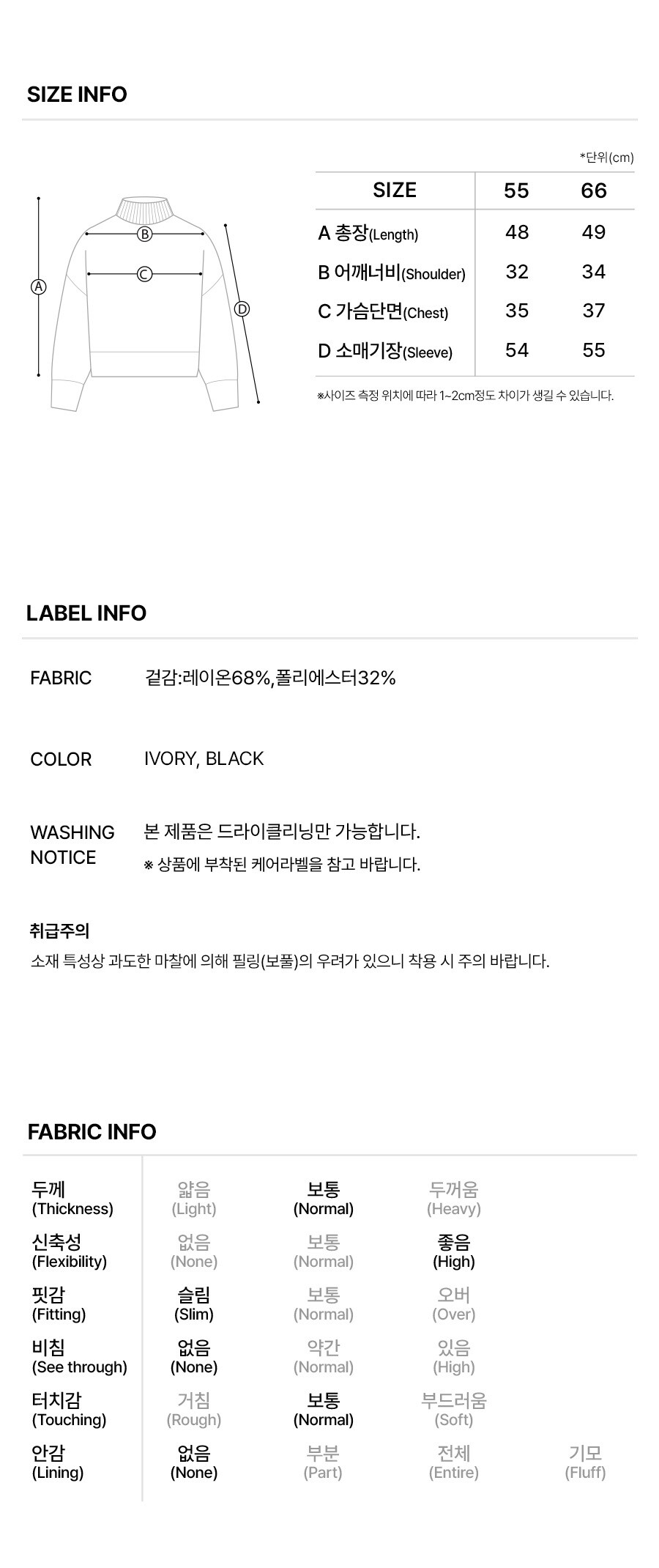 6.제품정보