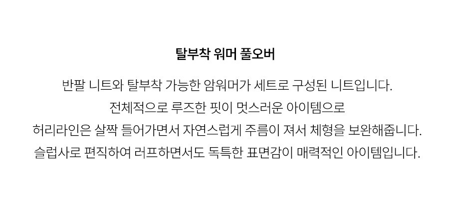 5.제품상세페이지