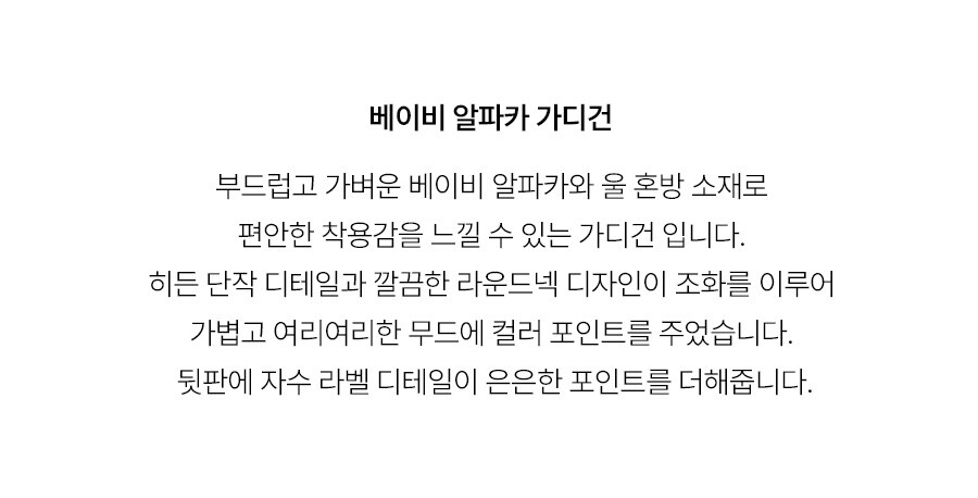 5.제품상세페이지