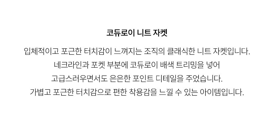 5.제품상세페이지