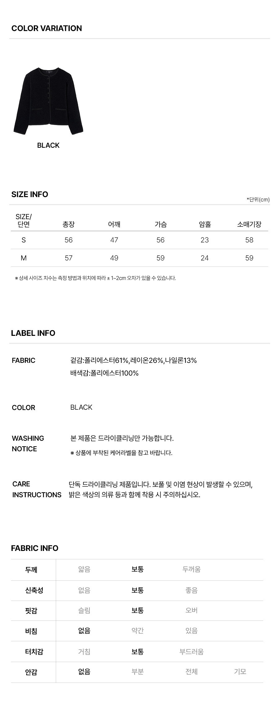 6.제품정보