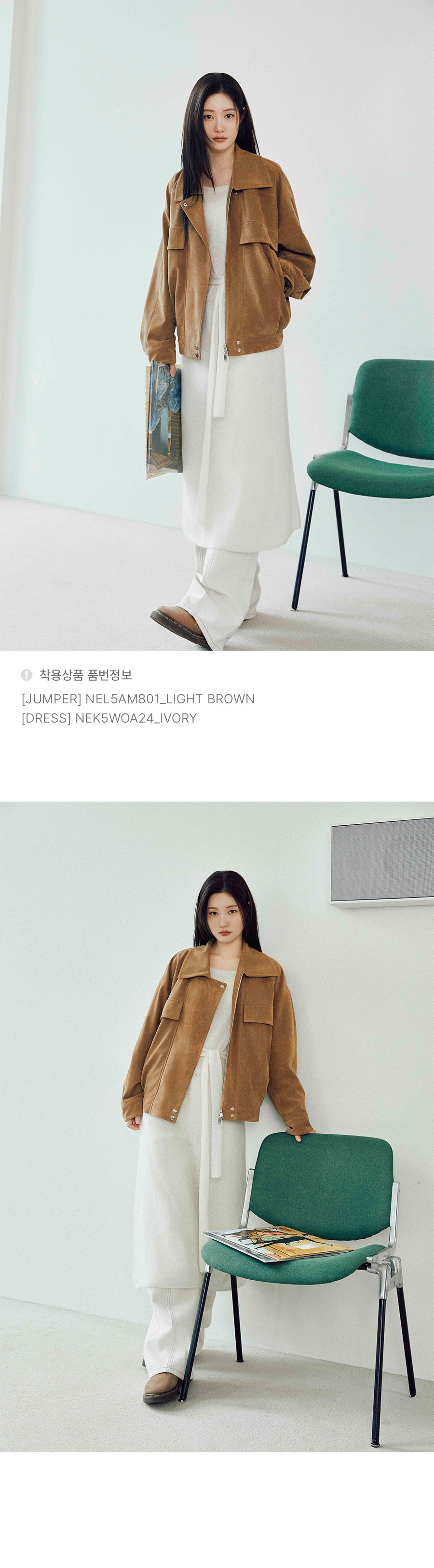 4.룩북