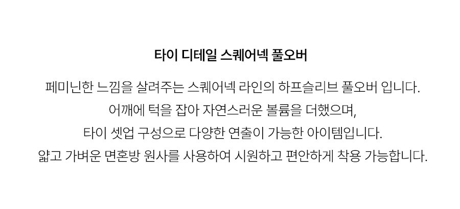 5.제품상세페이지