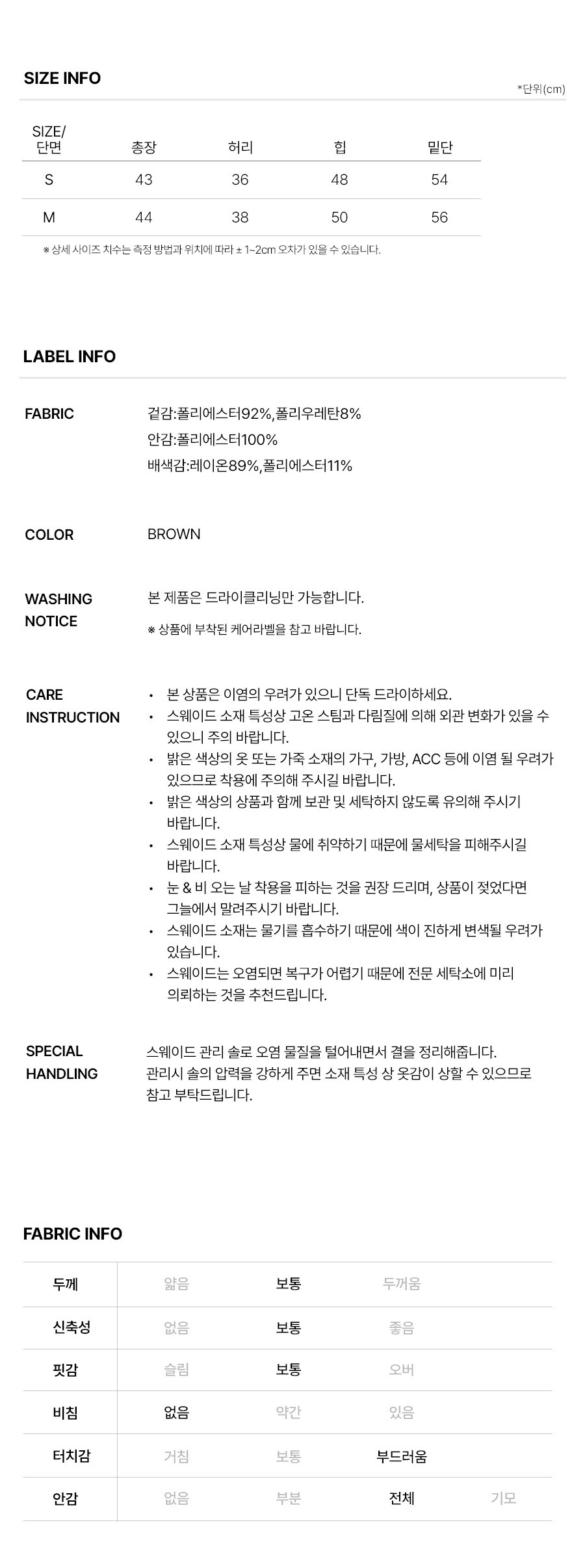 6.제품정보