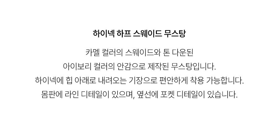 5.제품상세페이지