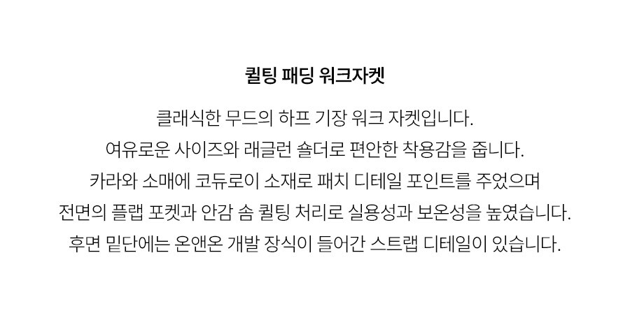 5.제품상세페이지