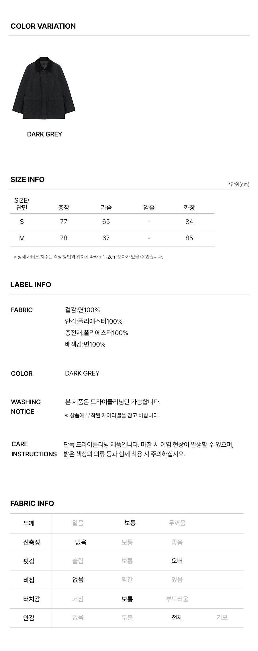 6.제품정보