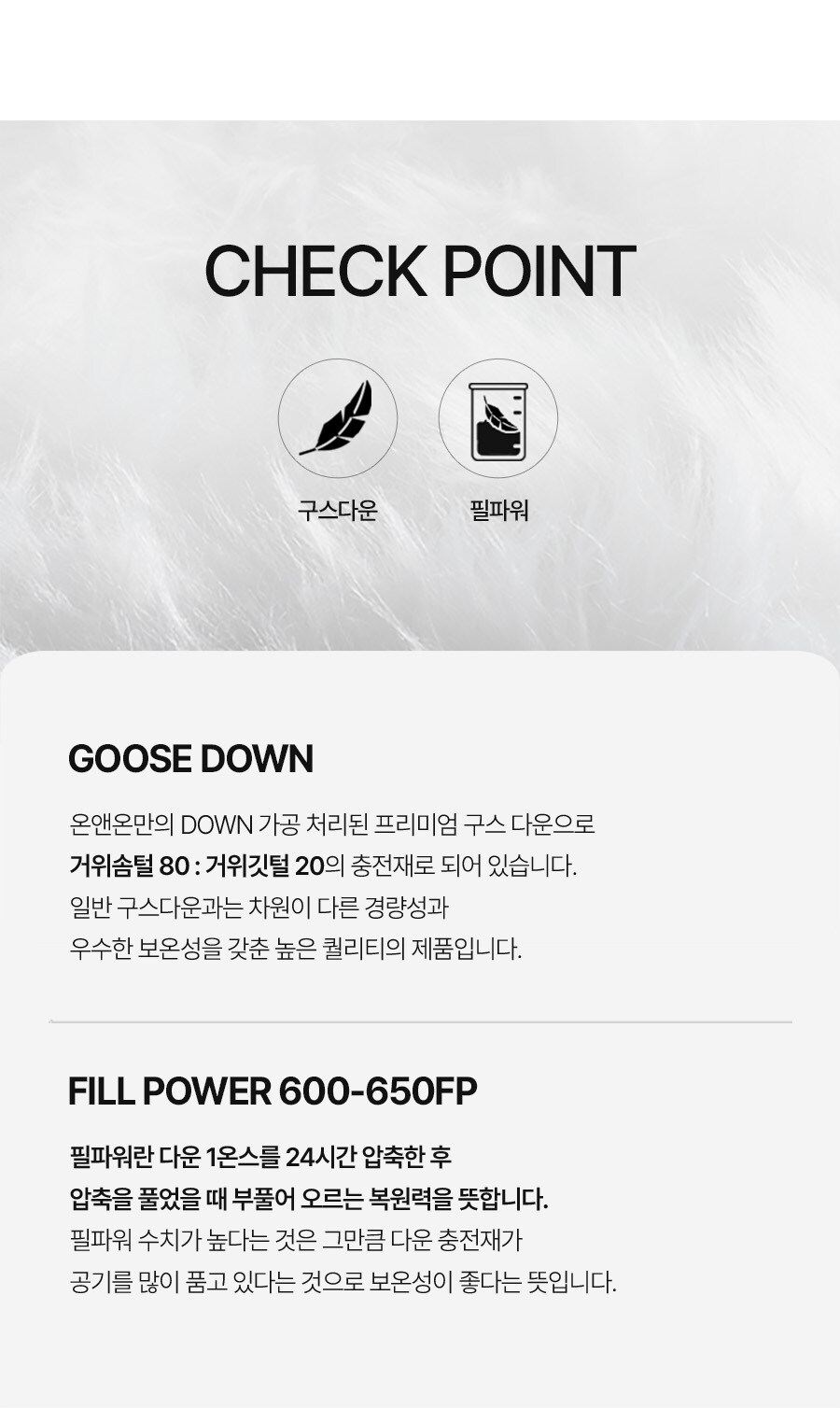 6.제품정보