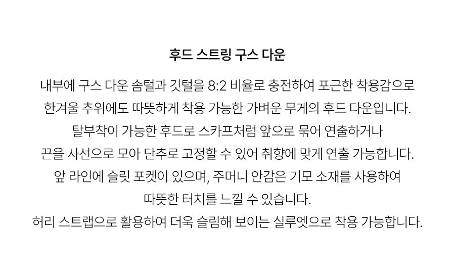 5.제품상세페이지