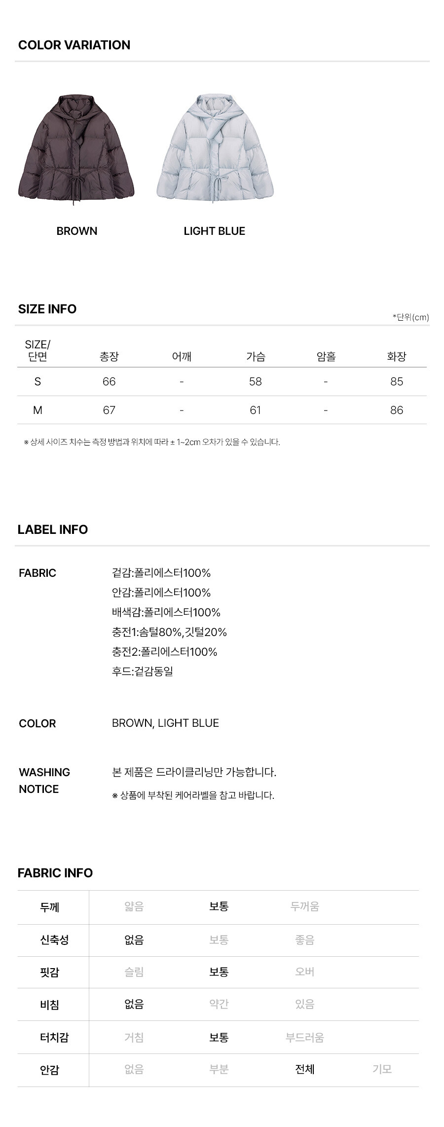 6.제품정보