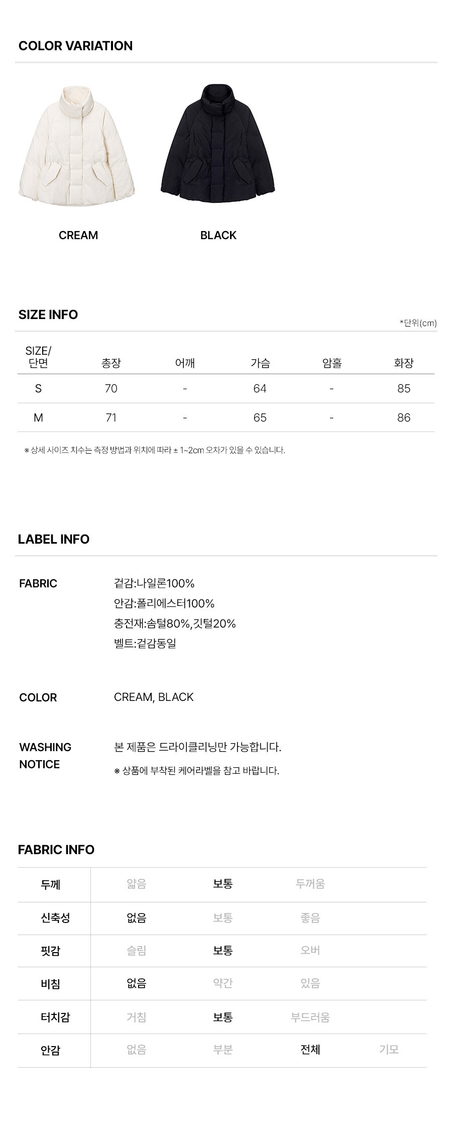 6.제품정보