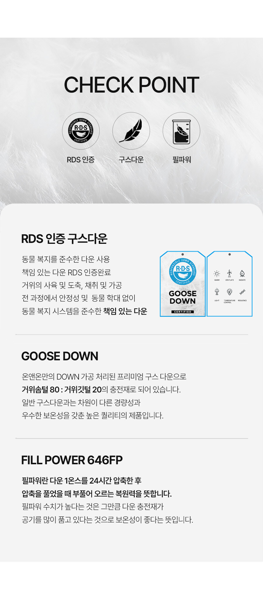 6.제품정보
