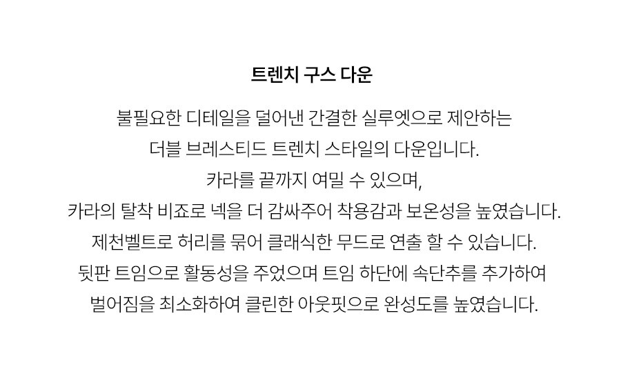 5.제품상세페이지