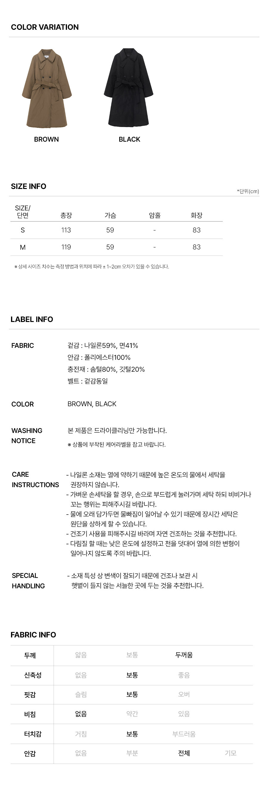 6.제품정보