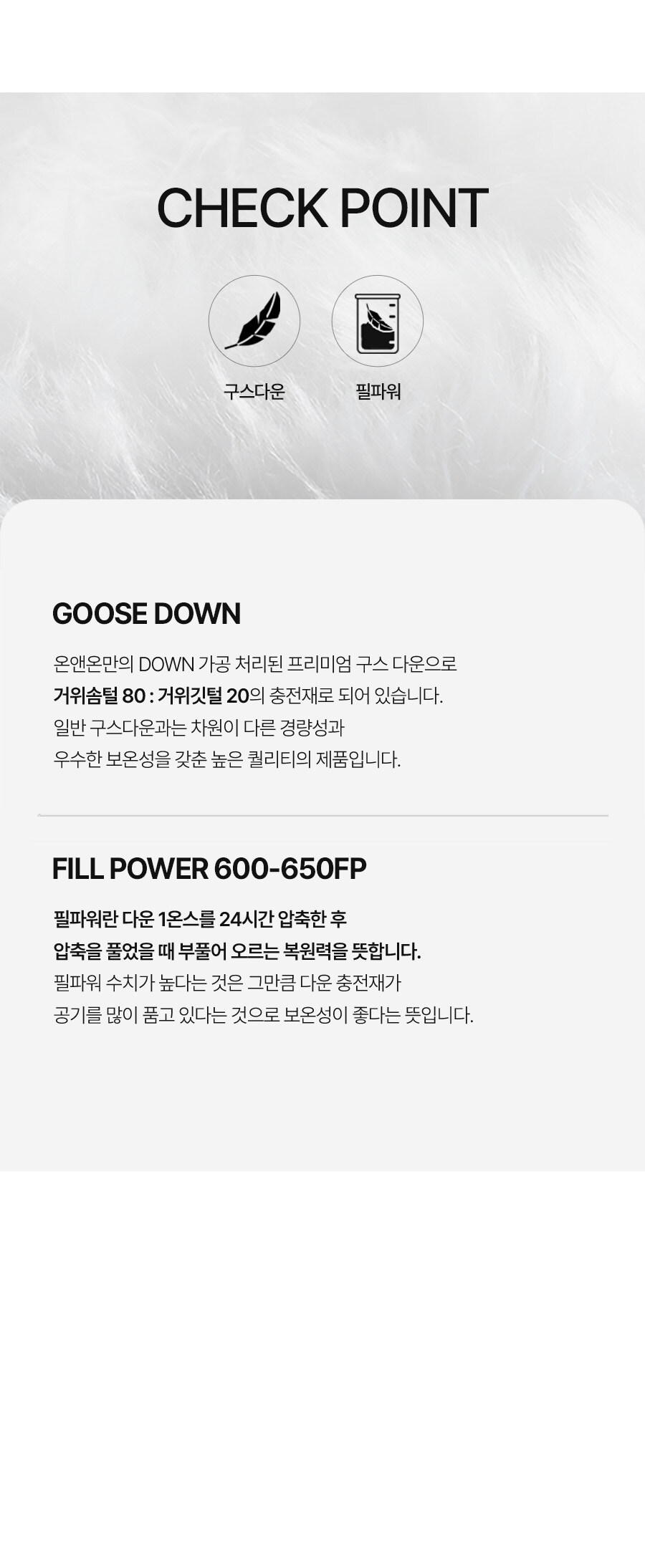 6.제품정보