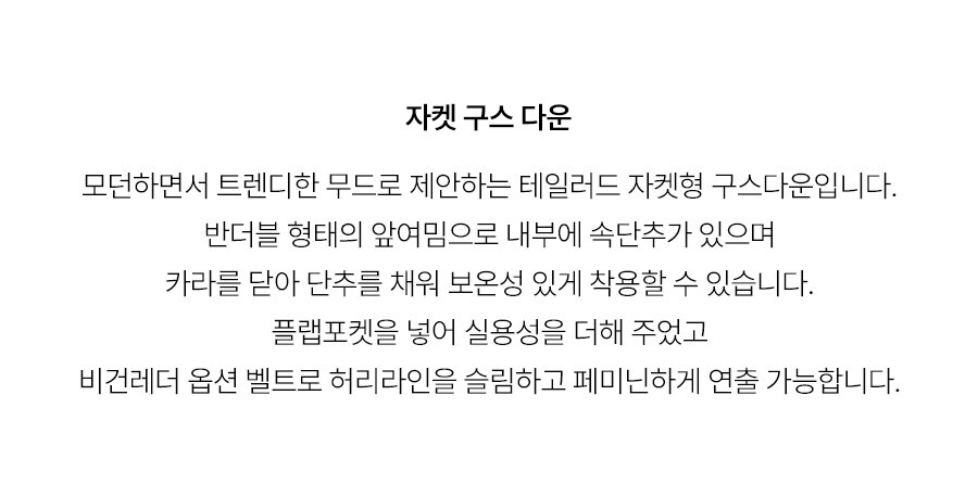 5.제품상세페이지
