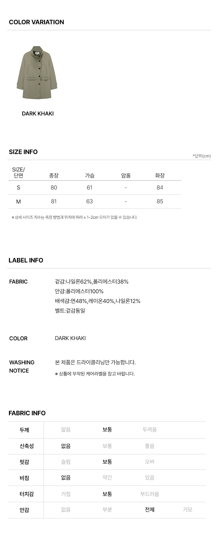 6.제품정보