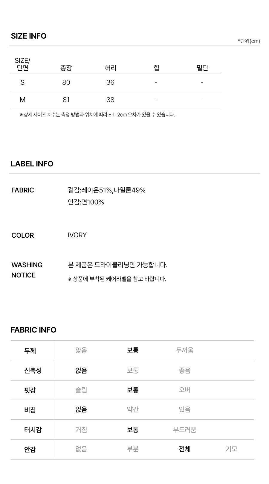6.제품정보