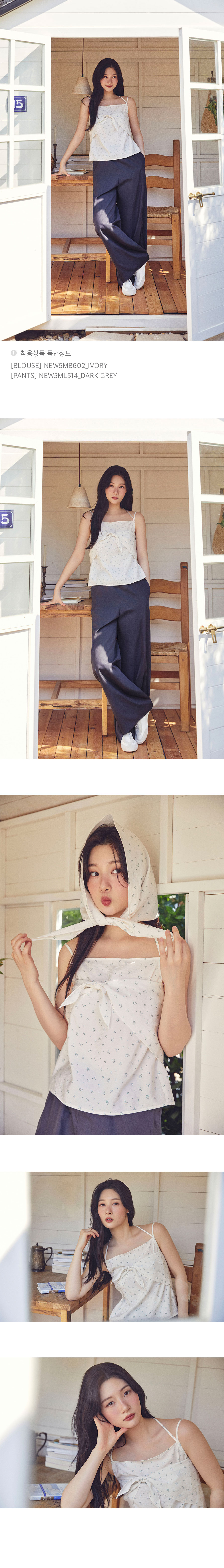 4.룩북
