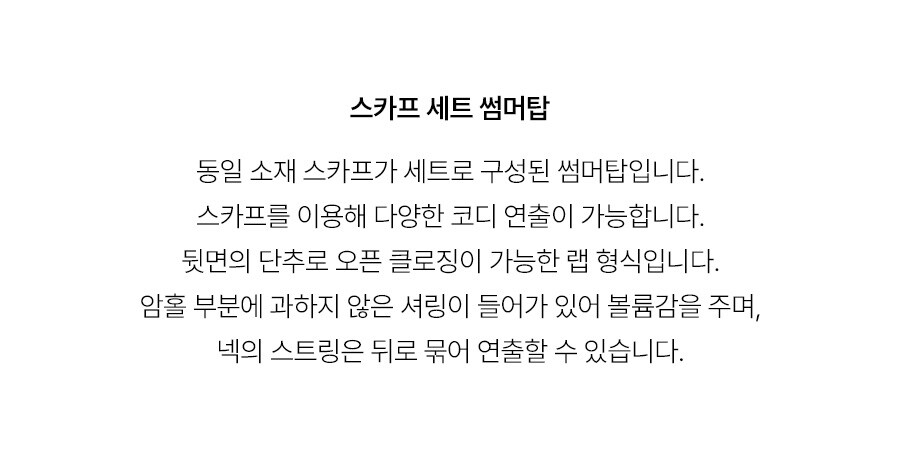 5.제품상세페이지