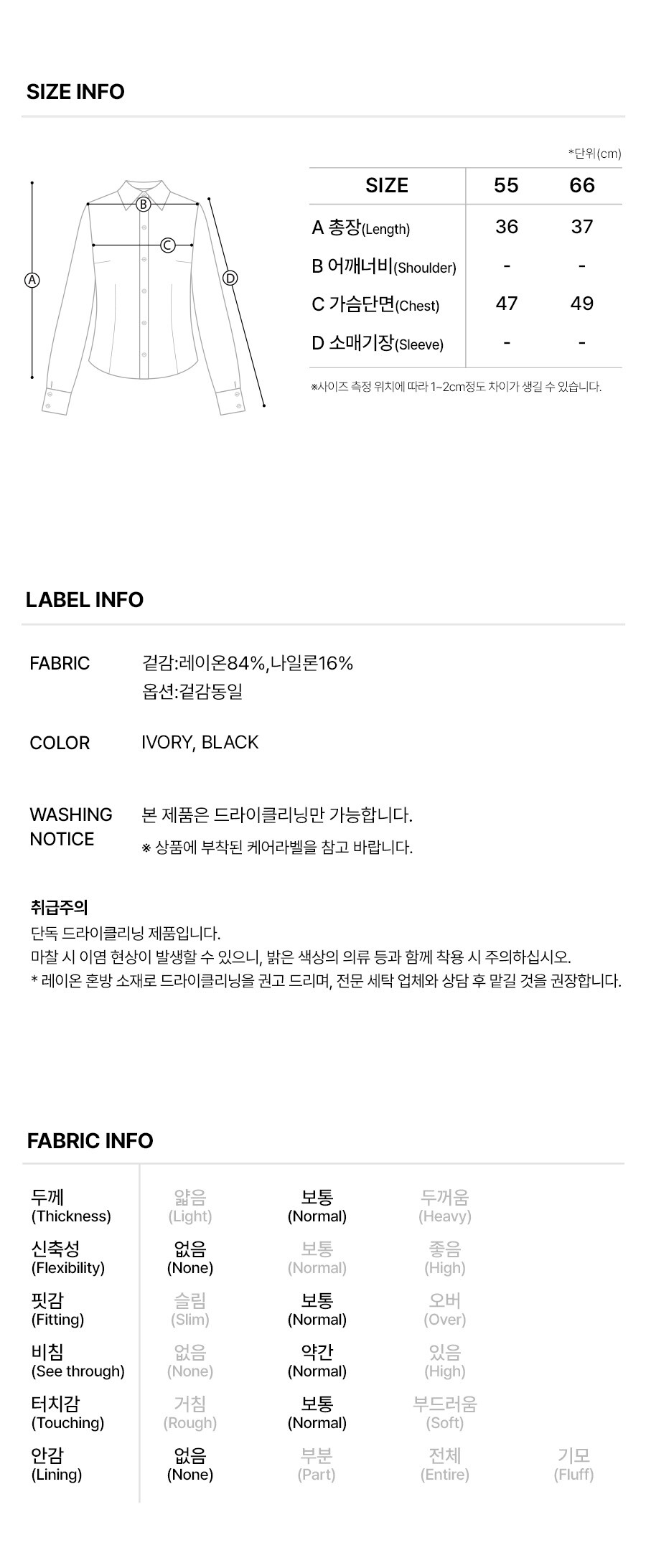 6.제품정보