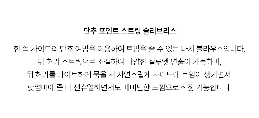 5.제품상세페이지
