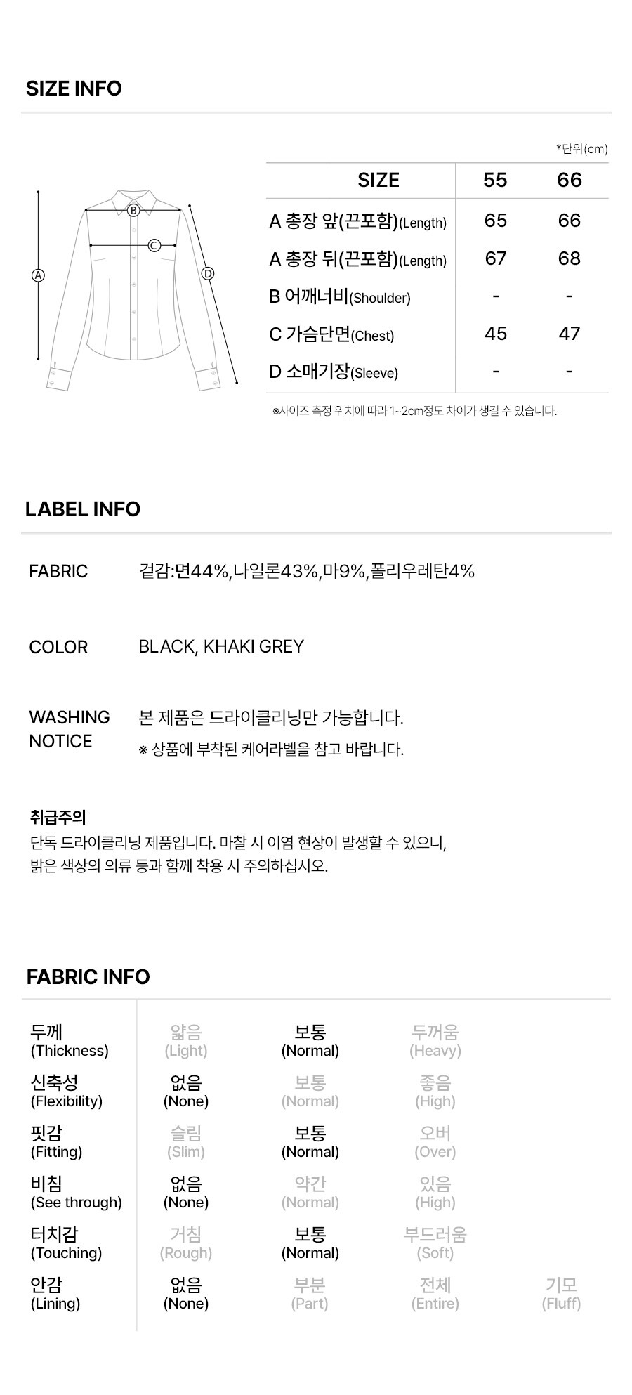 6.제품정보