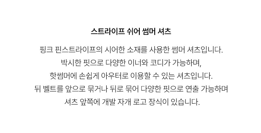 5.제품상세페이지