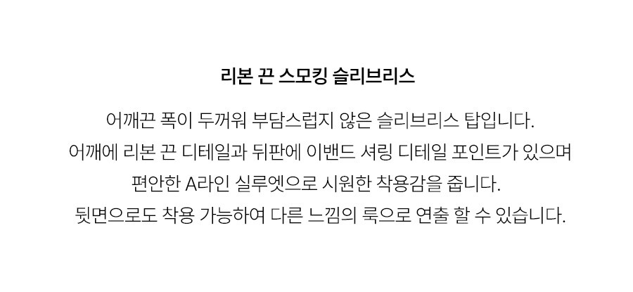 5.제품상세페이지