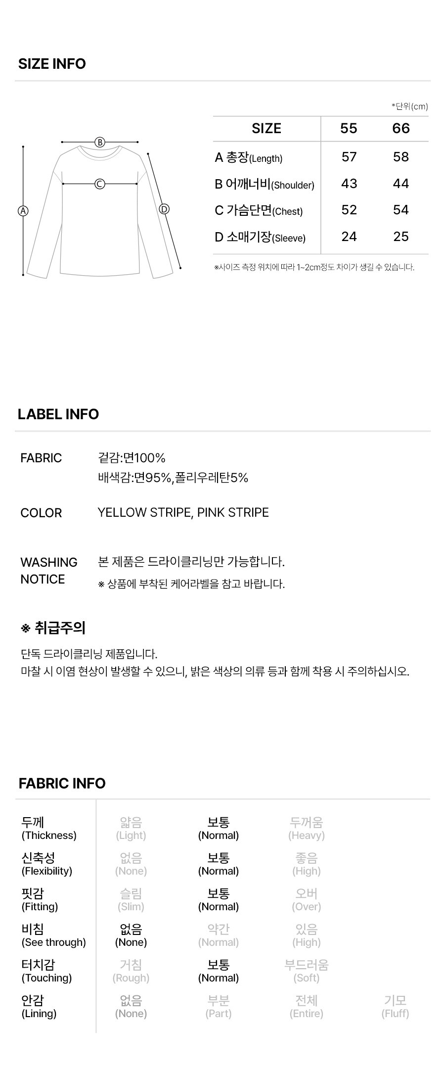 6.제품정보