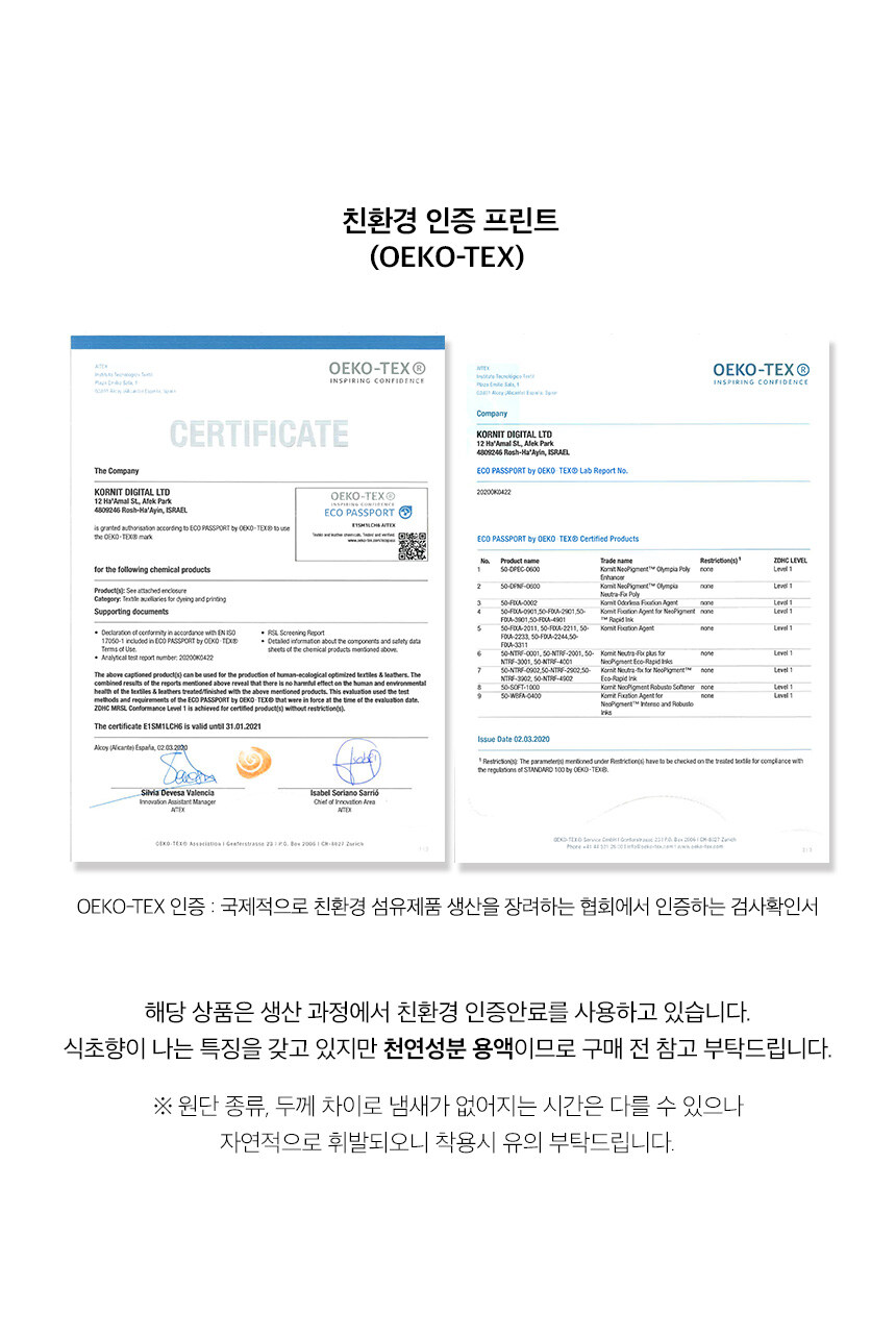 6.제품정보