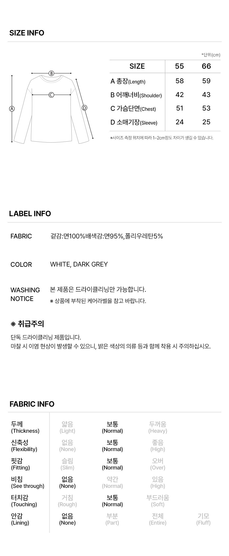 6.제품정보