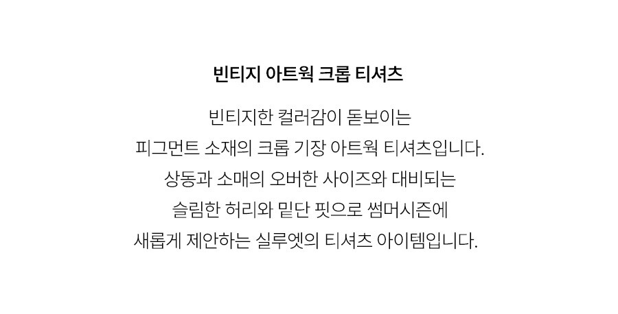 5.제품상세페이지