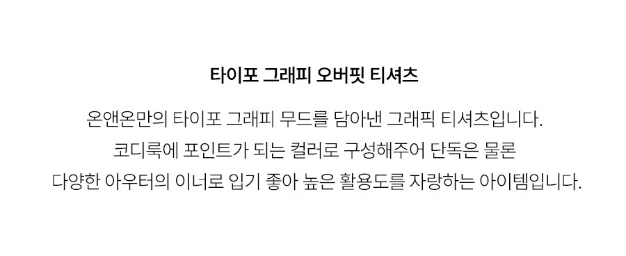5.제품상세페이지