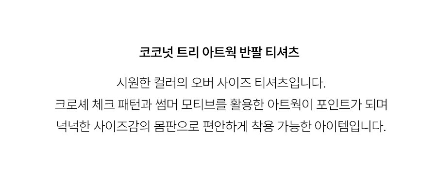 5.제품상세페이지