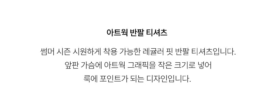 5.제품상세페이지