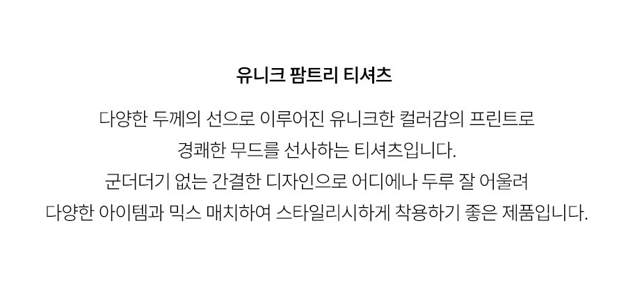 5.제품상세페이지