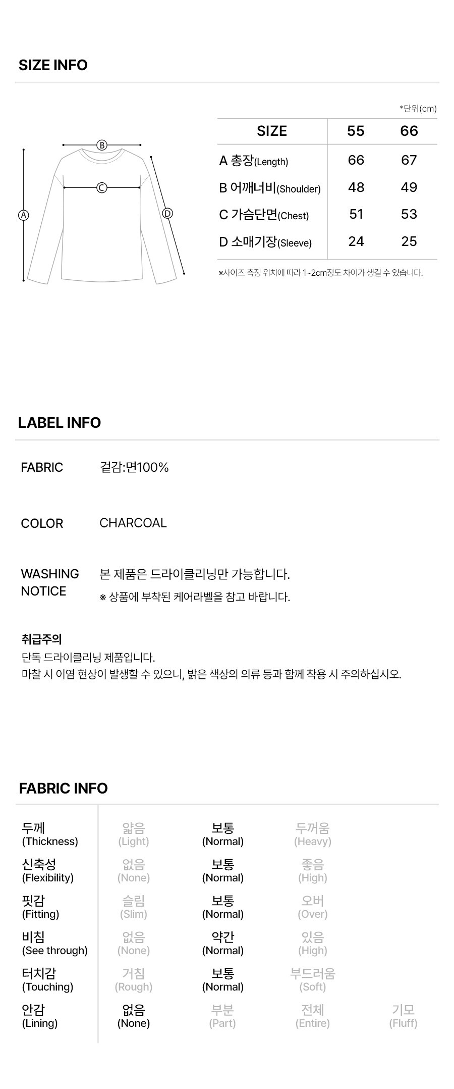 6.제품정보