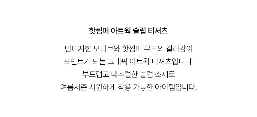 5.제품상세페이지