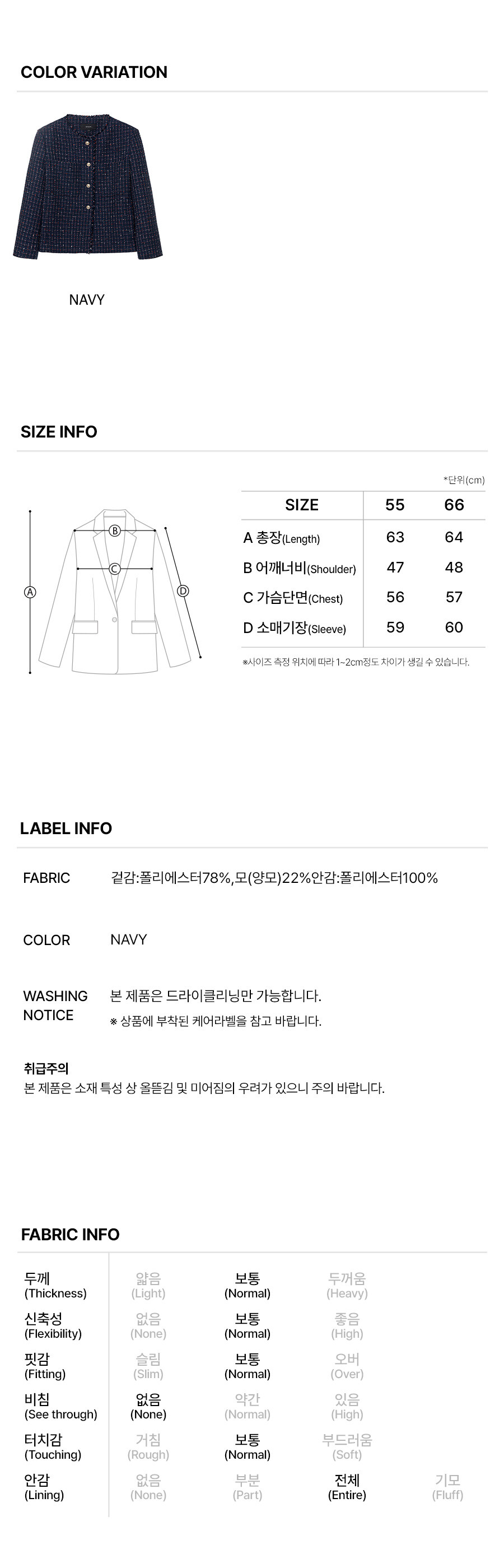 6.제품정보