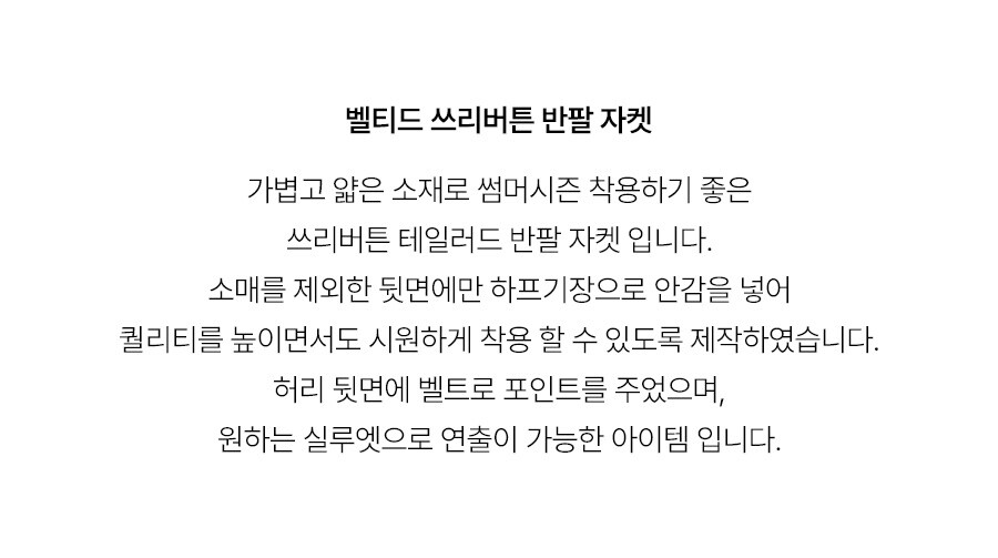 5.제품상세페이지