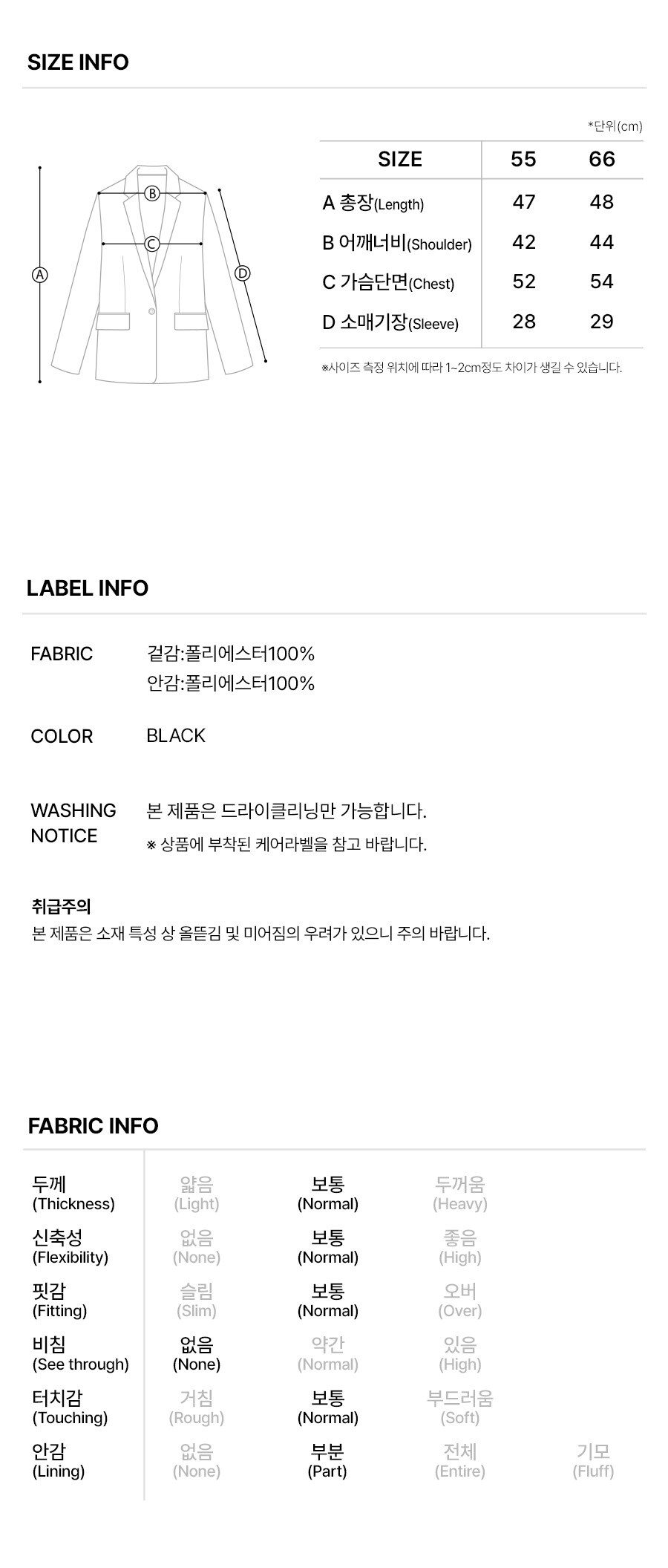 6.제품정보