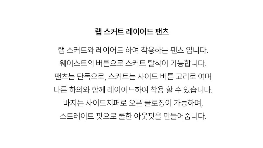 5.제품상세페이지