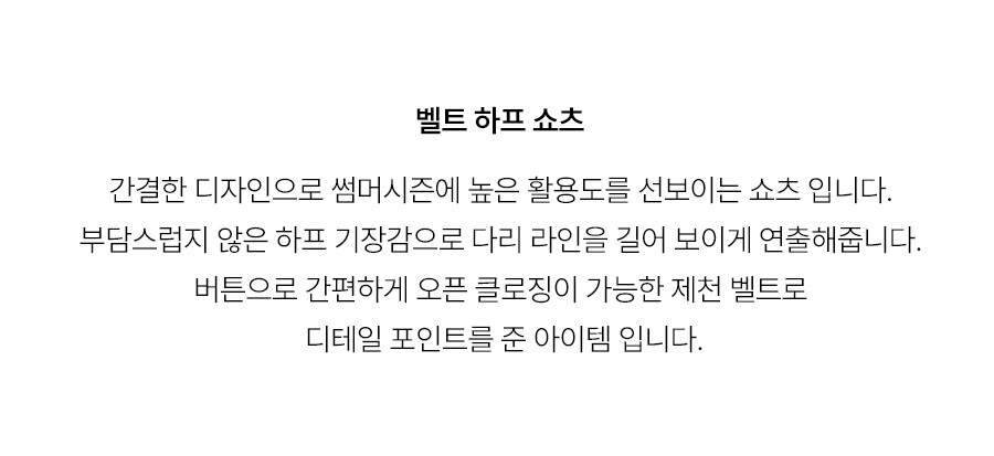 5.제품상세페이지