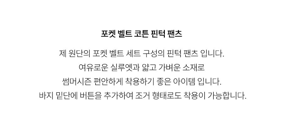 5.제품상세페이지